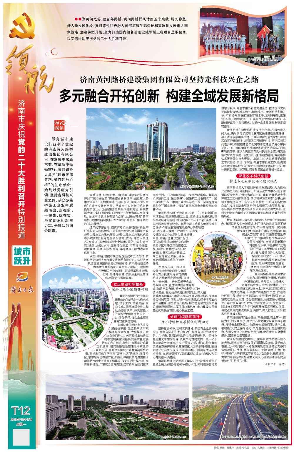 众发国际·(中国区)有限公司官网