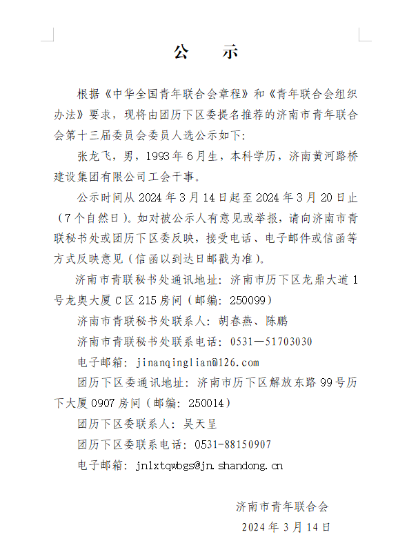 众发国际·(中国区)有限公司官网