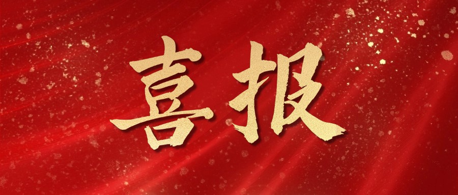 众发国际·(中国区)有限公司官网