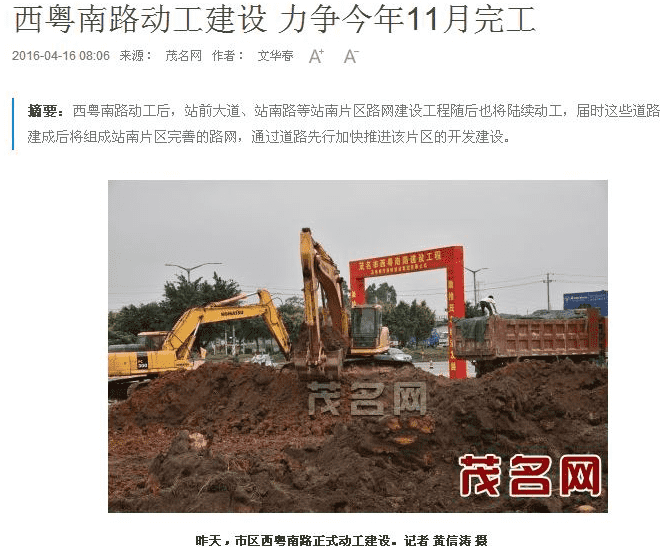 众发国际·(中国区)有限公司官网