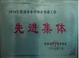 众发国际·(中国区)有限公司官网