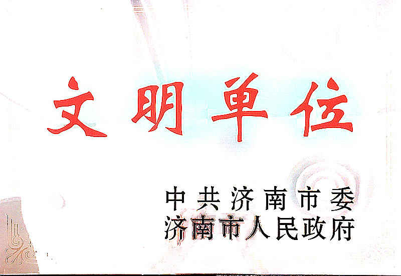 众发国际·(中国区)有限公司官网