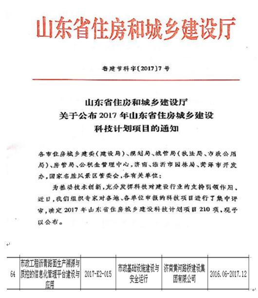众发国际·(中国区)有限公司官网