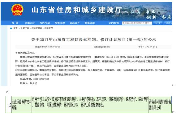 众发国际·(中国区)有限公司官网