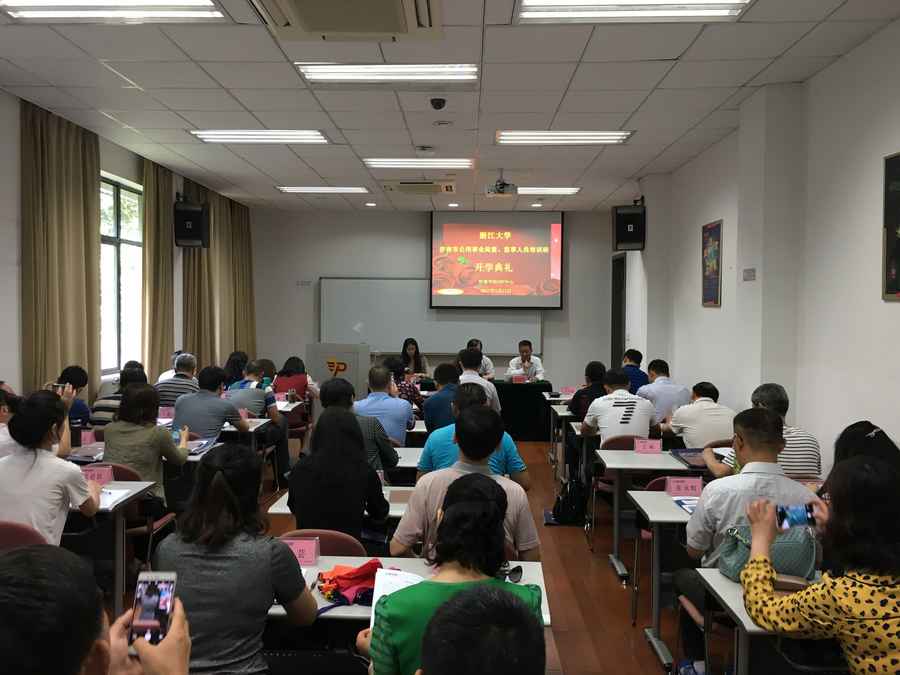 众发国际·(中国区)有限公司官网