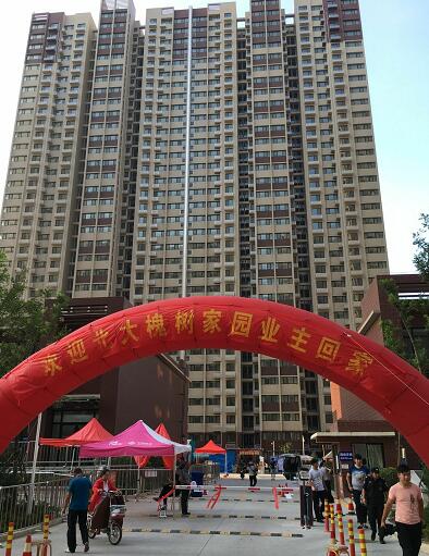 众发国际·(中国区)有限公司官网
