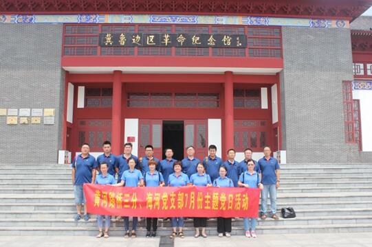 众发国际·(中国区)有限公司官网
