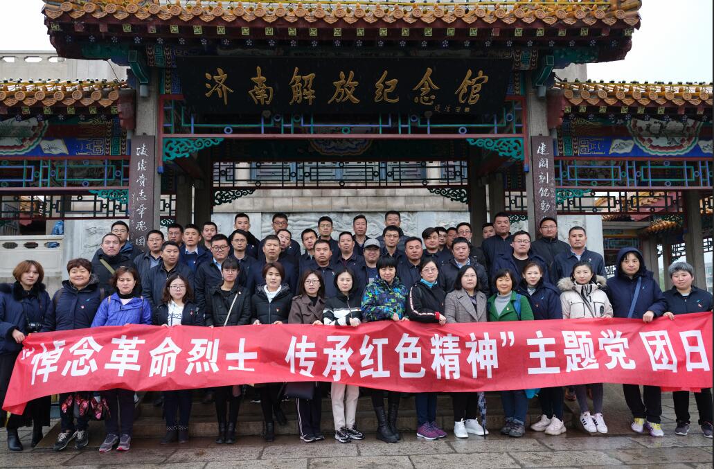众发国际·(中国区)有限公司官网