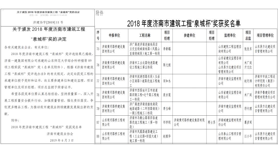 众发国际·(中国区)有限公司官网