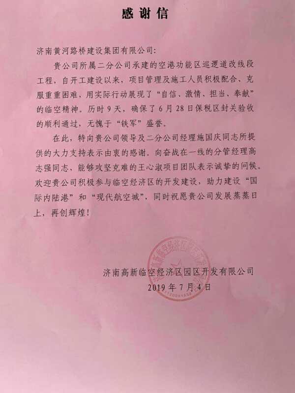 众发国际·(中国区)有限公司官网