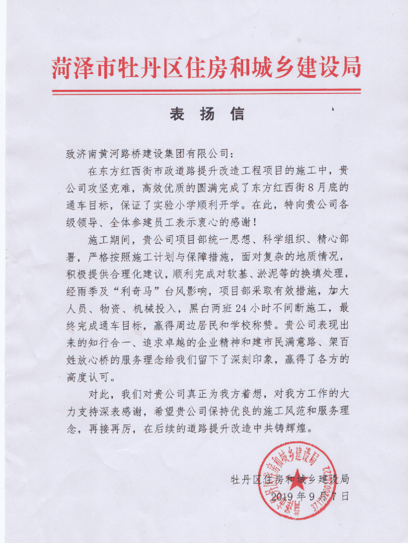 众发国际·(中国区)有限公司官网