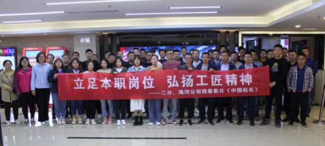 众发国际·(中国区)有限公司官网