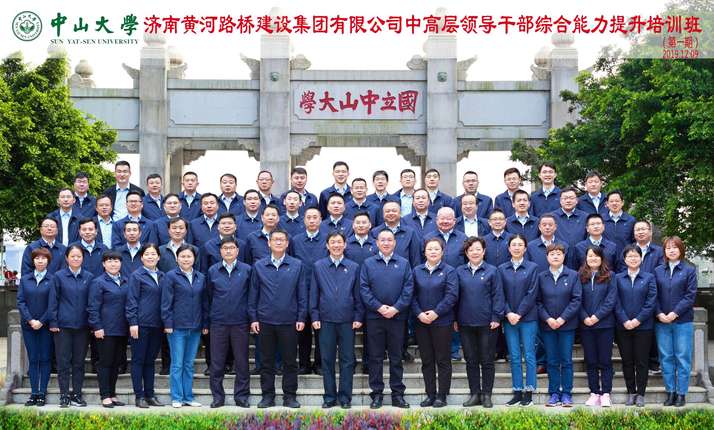 众发国际·(中国区)有限公司官网