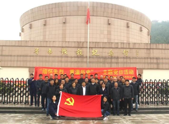 众发国际·(中国区)有限公司官网