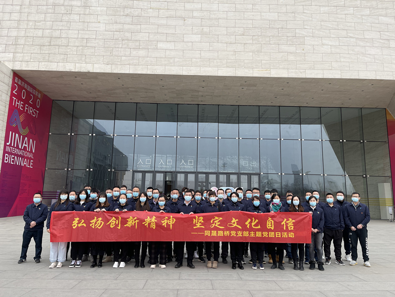 众发国际·(中国区)有限公司官网
