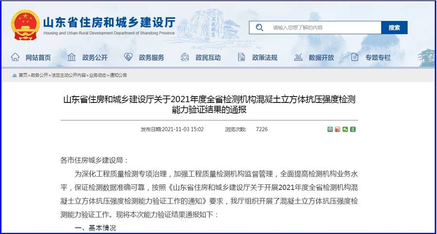 众发国际·(中国区)有限公司官网